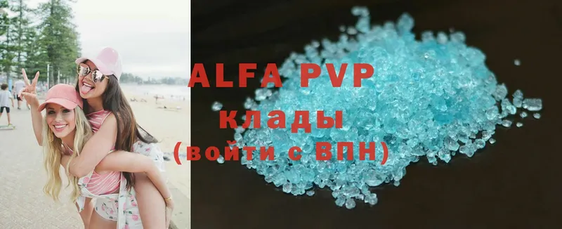 Alfa_PVP СК  Кисловодск 