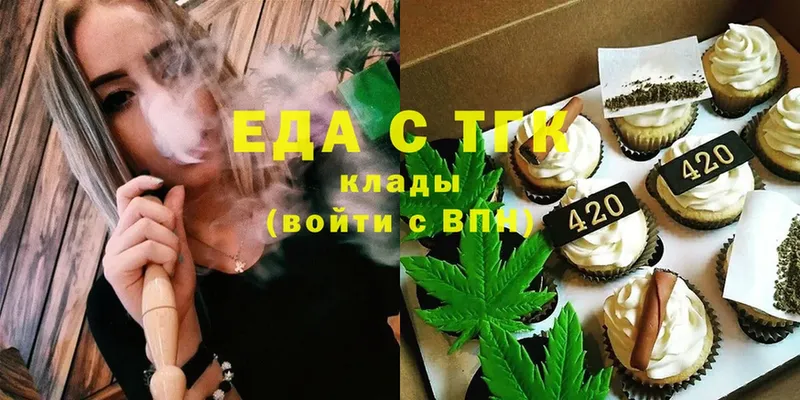 как найти закладки  Кисловодск  Canna-Cookies марихуана 