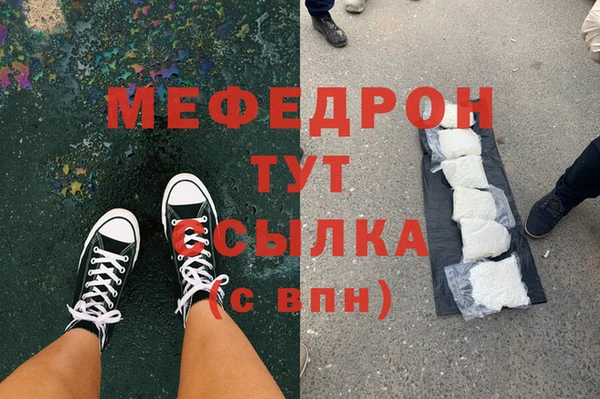 МДМА Бугульма