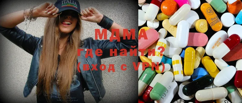 MDMA кристаллы  Кисловодск 